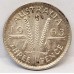 AUSTRALIA 1963 . THREEPENCE . TONED
